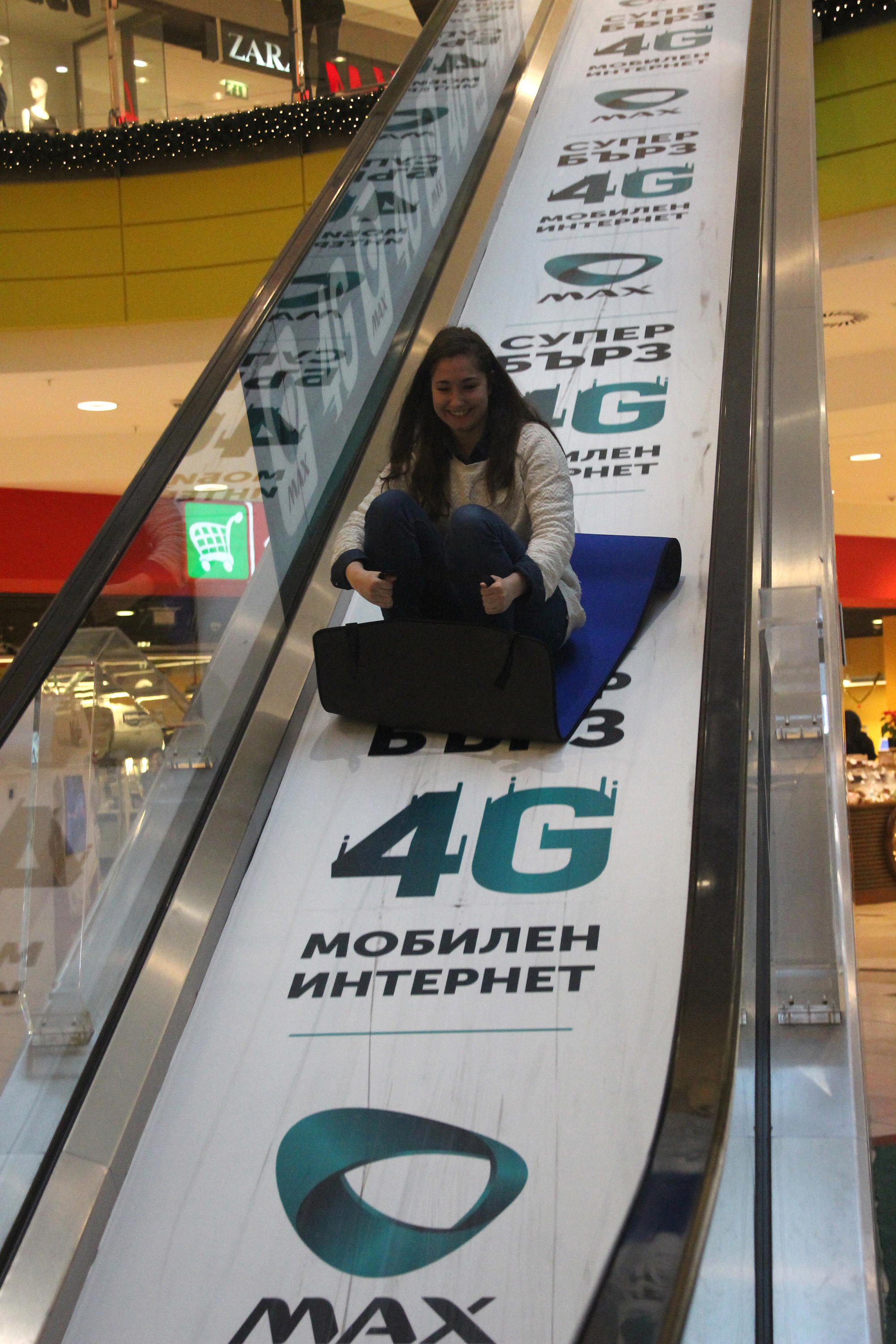 Макс пуска 4G мобилна пързалка в Сердика център