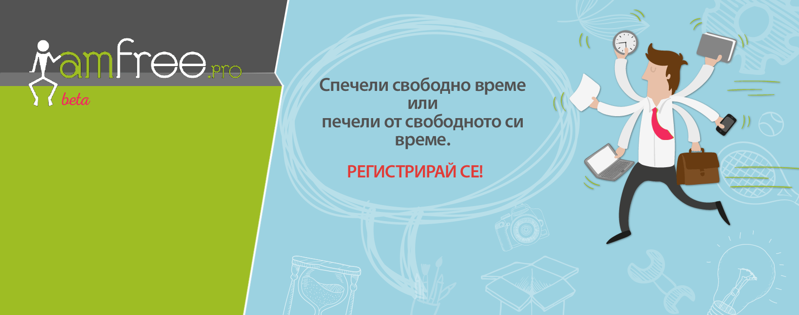 Пет промени, които икономиката на споделянето ще донесе в обществото ни