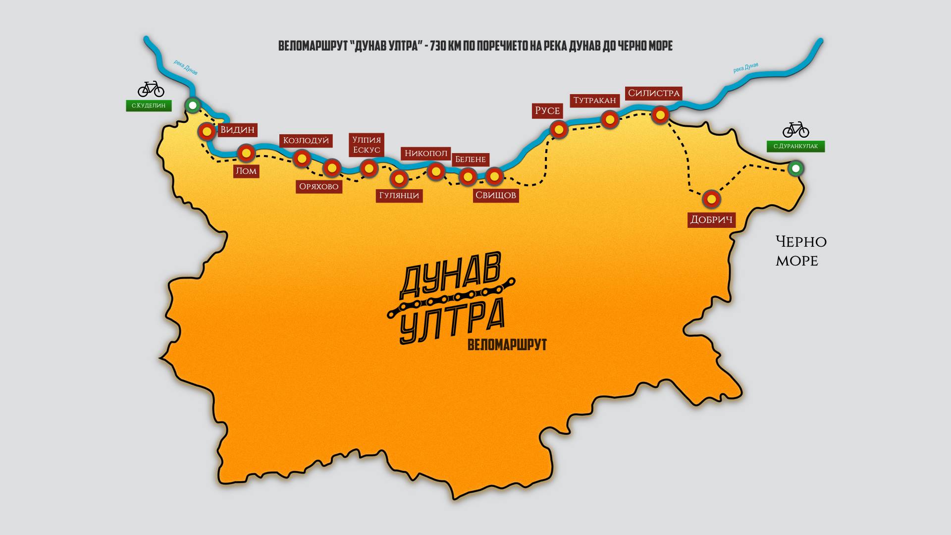 Веломаршрут по поречието на Дунав изненадва в надпреварата за Годишните награди в туризма 2017