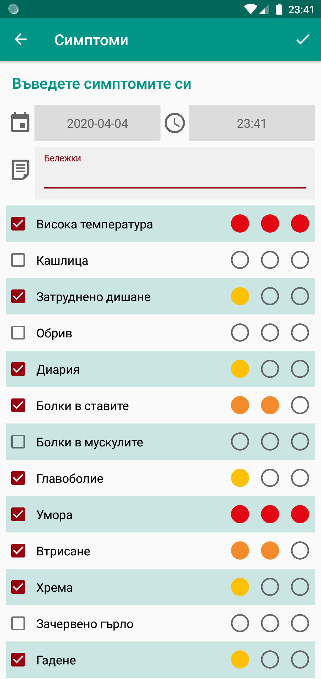 Сирма обяви 2.0 версия на приложението Medrec:M с възможност за съхраняване и класифициране на здравни документи