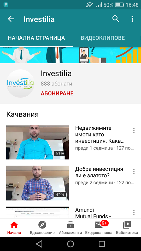 Нов YouTube канал ще повишава финансовата грамотност на българите