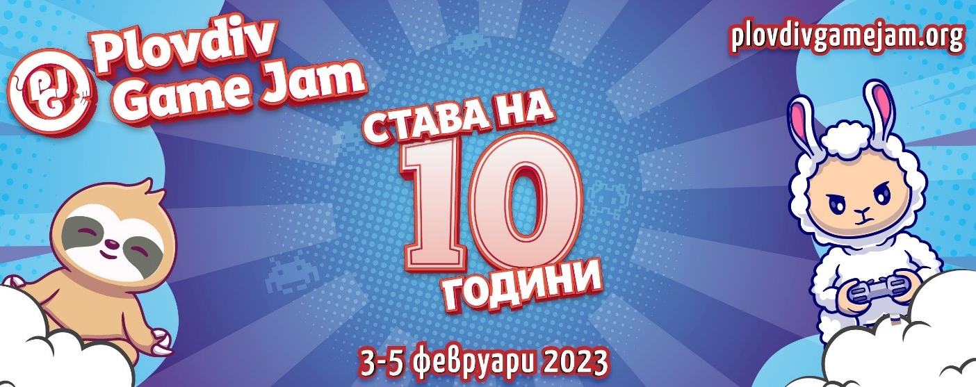 Plovdiv Game Jam 2023 – за десета поредна година градът под тепетата събира талантливи ентусиасти в сферата на гейминга