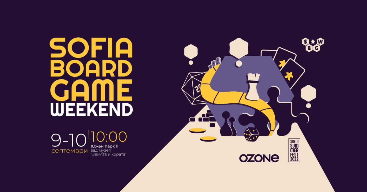 Шестото издание на столичния фестивал за настолни игри Sofia Board Game Weekend ще се проведе този септември