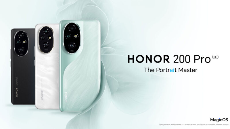 HONOR 200 Pro предефинира мобилността с ултратънък дизайн и издръжлива батерия