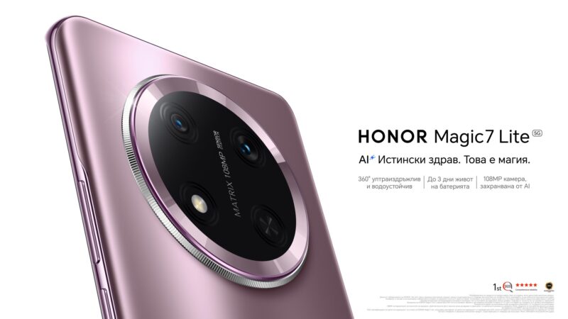 HONOR Magic7 Lite заема първото място в класацията на DXOMARK за издръжливост на батерията