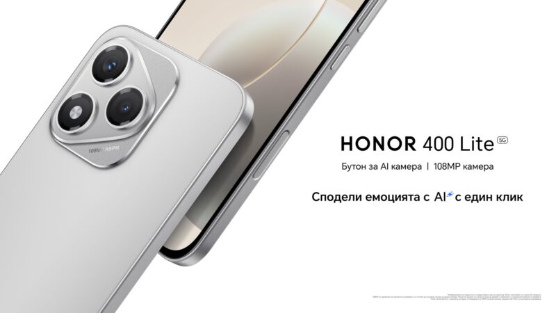 Присъединете се към социалната кампания на HONOR