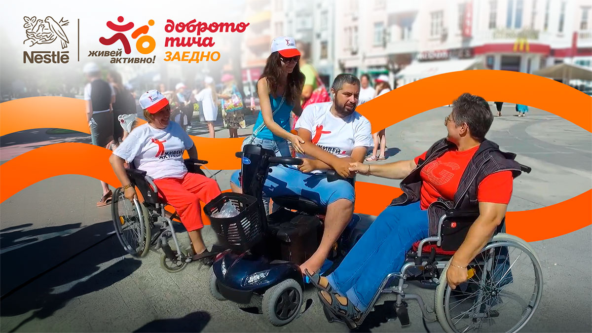 Повече участници в „Нестле за Живей Активно! Заедно“ на 23 май, по-голям принос за адаптирания спорт