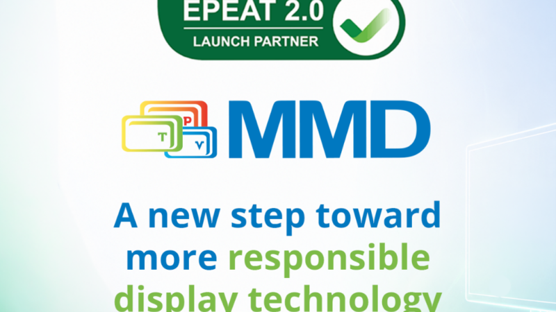 MMD Monitors е официален партньор при стартирането на стандарта за устойчивост EPEAT 2.0